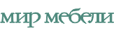 Мир мебели