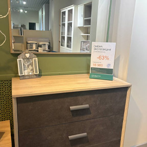 Комод + зеркало Altera Комод + зеркало Altera