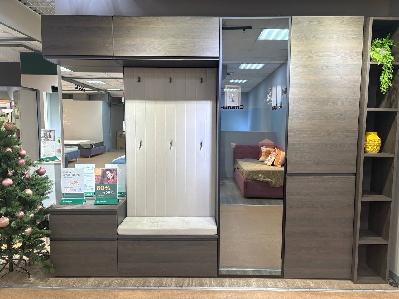 Прихожая Bruno