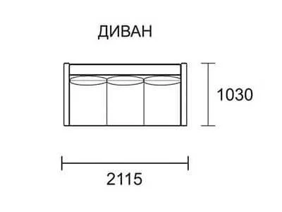Диван Аспен Диван Аспен