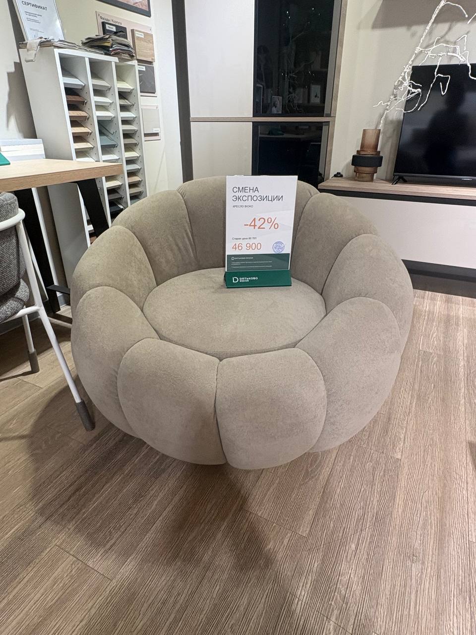 Кресло поворотное Bioko