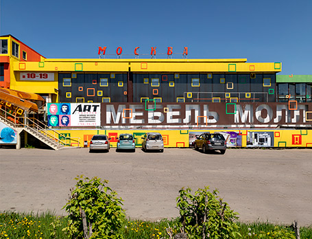 МЦ "Москва", 2 этаж