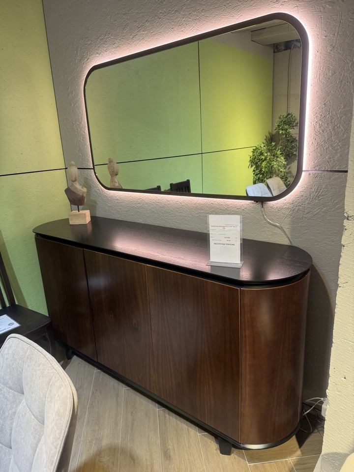 Тумбочка Априори R-3 и Зеркало