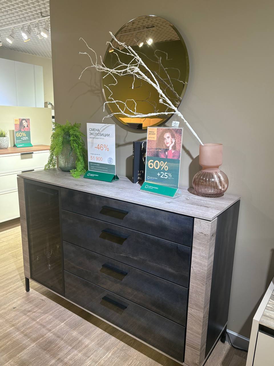 Комод + зеркало Boston