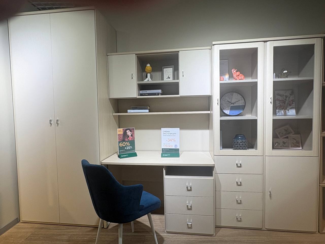 Молодежная Elegante