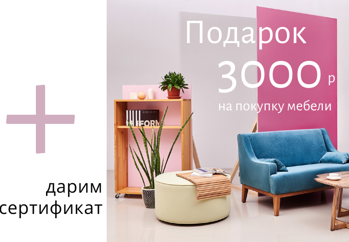5 000 р (30).png