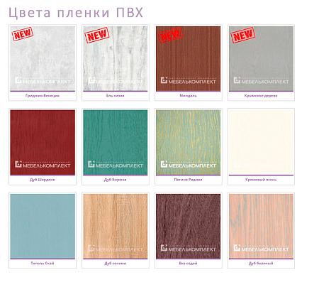 Кухня Елизавета Кухня Елизавета