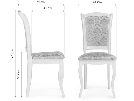 Стул Луиджи Стул Луиджи