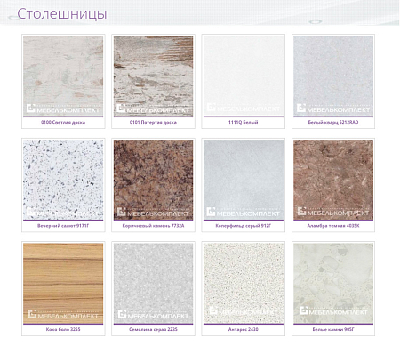 Кухня Елизавета Кухня Елизавета