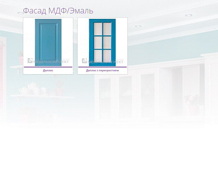 Кухня Dallas МК Кухня Dallas МК