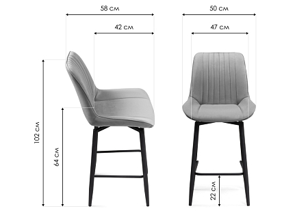 Стул полубарный Седа К Стул полубарный Седа К
