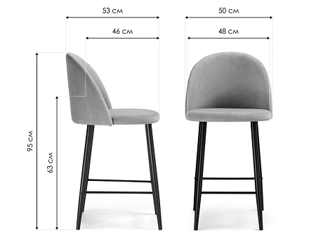 Стул барный Амизуре Стул барный Амизуре