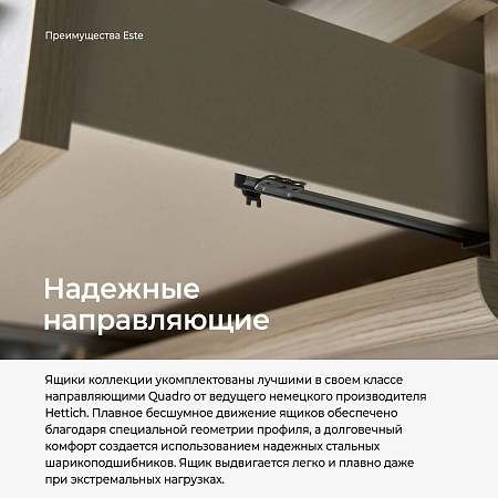 Шкаф Este Coimbra/Cachmere матовый ST522.4 Шкаф Este Coimbra/Cachmere матовый ST522.4