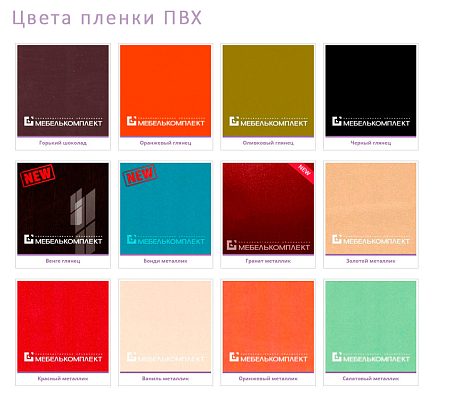 Кухня Елизавета Кухня Елизавета