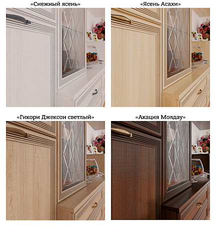 Кровать Ксюша NEW 90*190 Снежный Ясень Кровать Ксюша NEW 90*190 Снежный Ясень