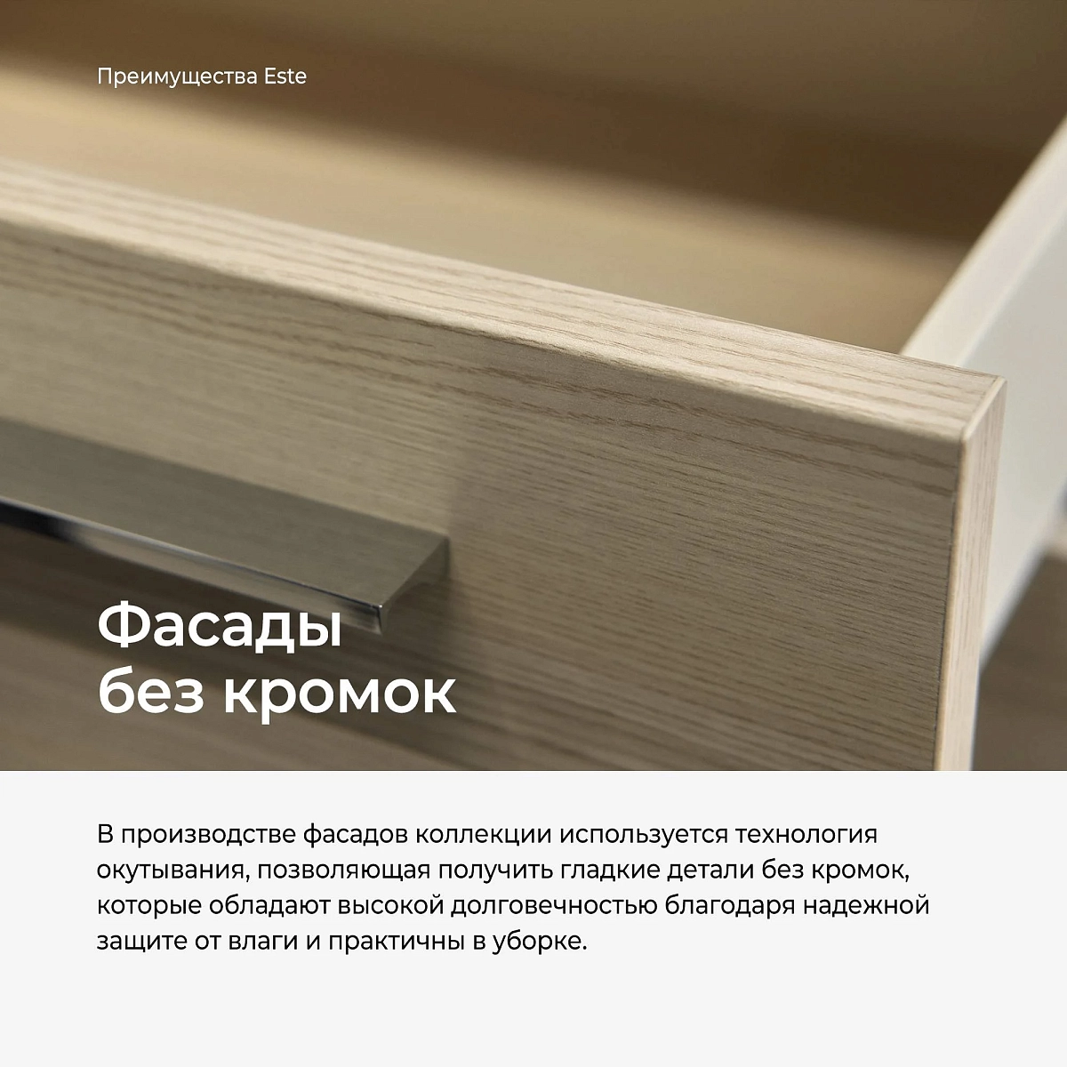 Шкаф Este Coimbra/Cachmere матовый ST522.4 Шкаф Este Coimbra/Cachmere матовый ST522.4