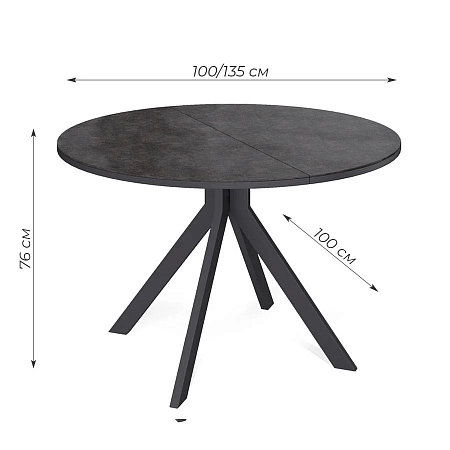 Стол Парма 1000(1350)*1000*760 Стол Парма 1000(1350)*1000*760