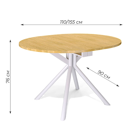 Стол Kenner DO1100 1100(1450)*900*760  Стол Kenner DO1100 1100(1450)*900*760