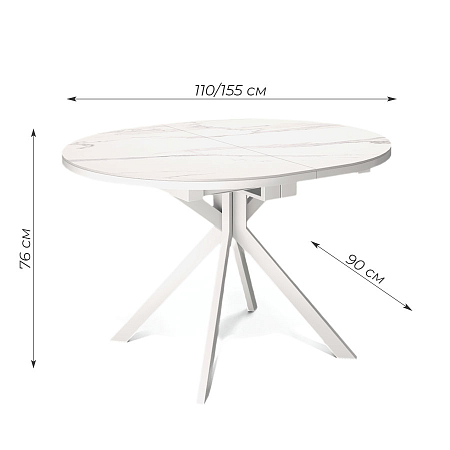 Стол Kenner DO1300 1300(1750)*900*760 Стол Kenner DO1300 1300(1750)*900*760