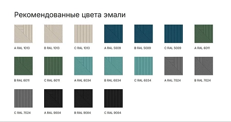 Кухня Geometria Кухня Geometria