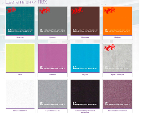 Кухня Елизавета Кухня Елизавета