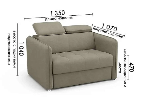 Диван Вито малый Диван Вито малый