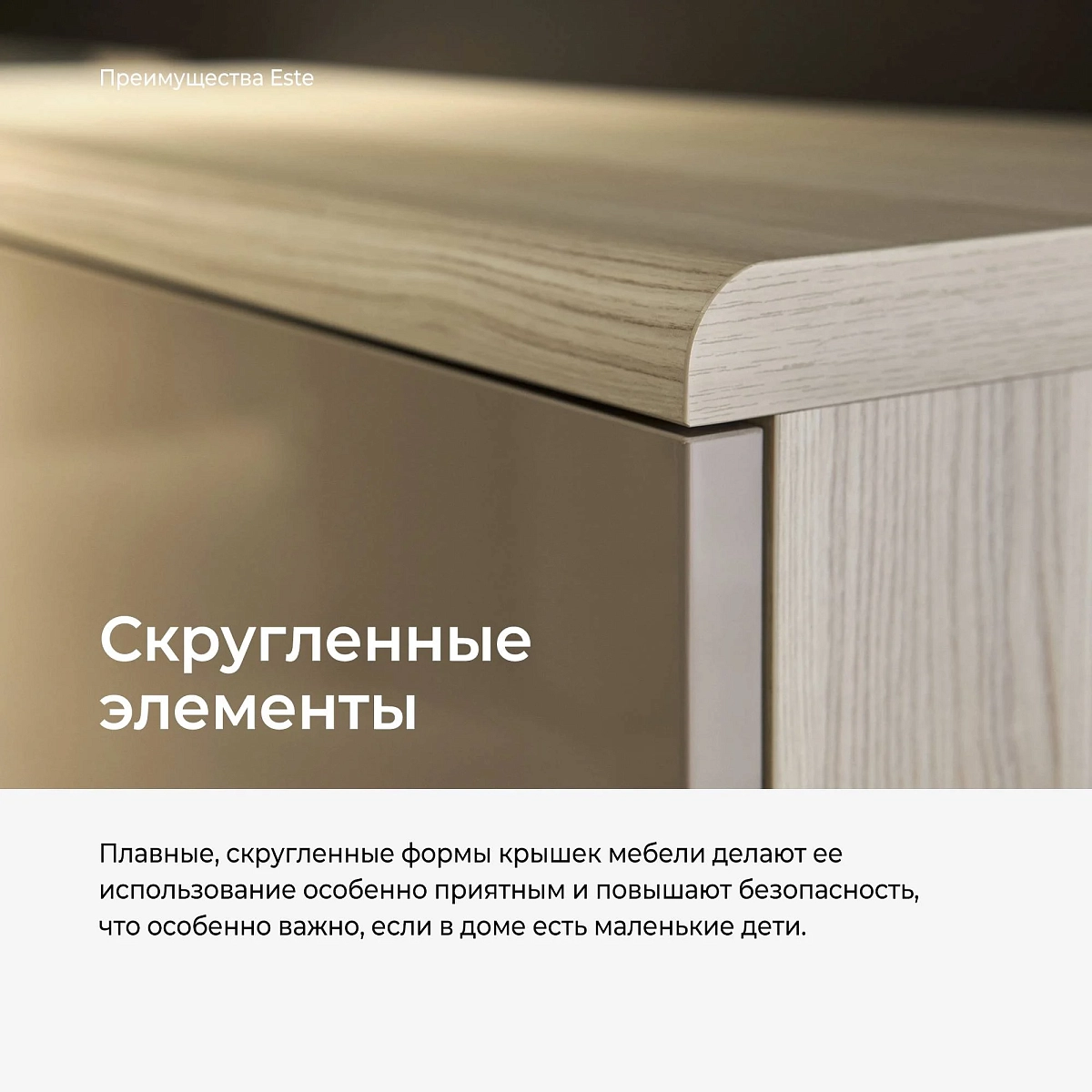 Шкаф Este Coimbra/Cachmere матовый ST522.4 Шкаф Este Coimbra/Cachmere матовый ST522.4