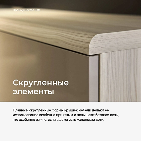 Шкаф Este Coimbra/Cachmere матовый ST522.4 Шкаф Este Coimbra/Cachmere матовый ST522.4