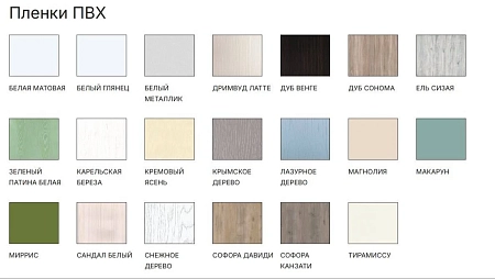 Кухня Verona Кухня Verona