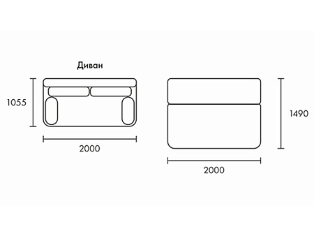 Диван Инко Диван Инко